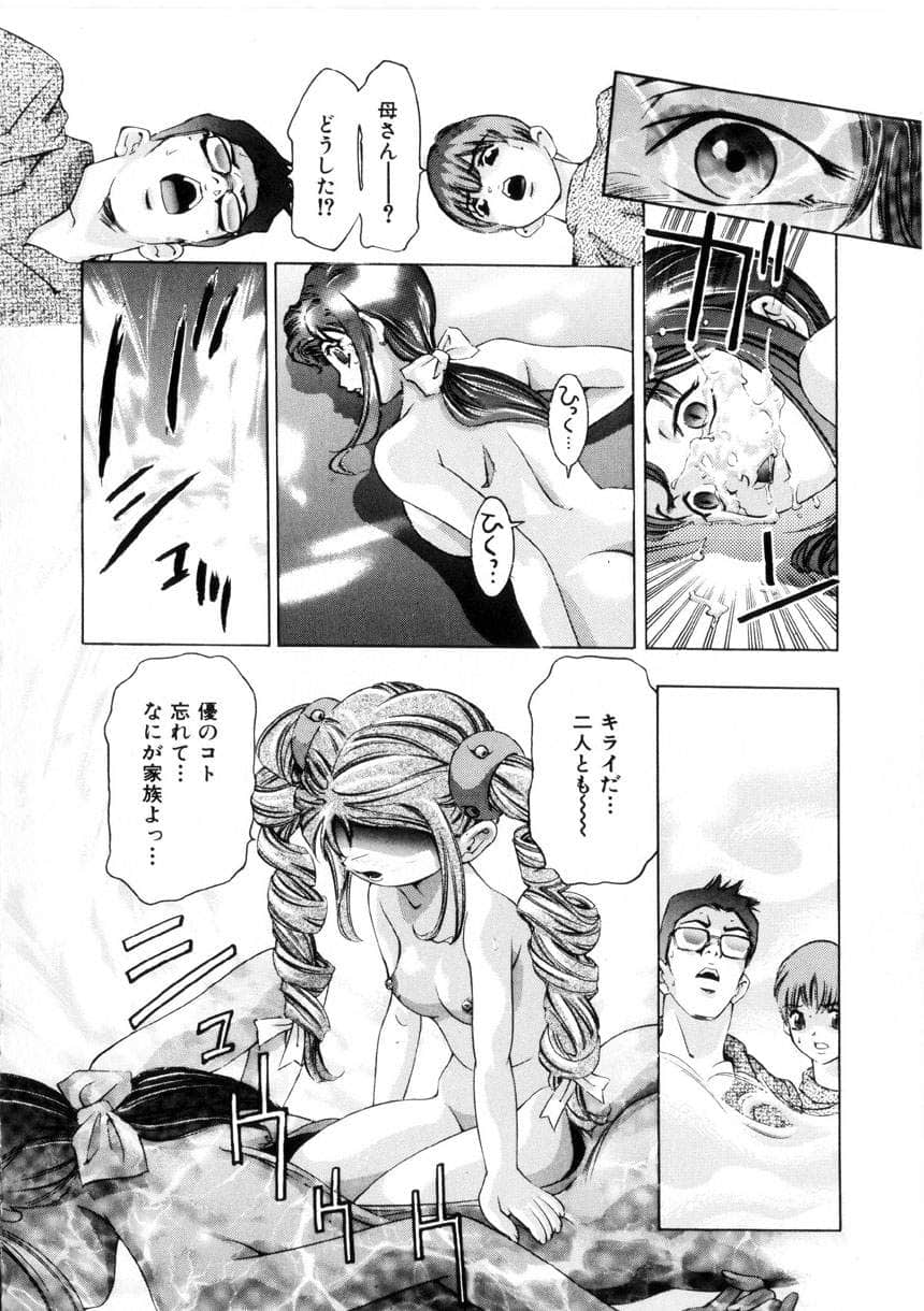 gakuten_123