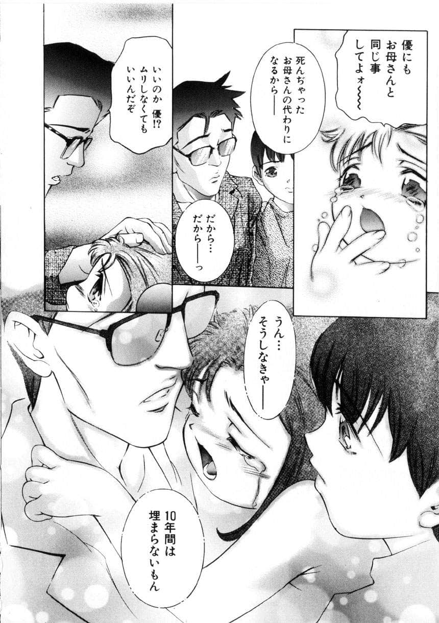 gakuten_125