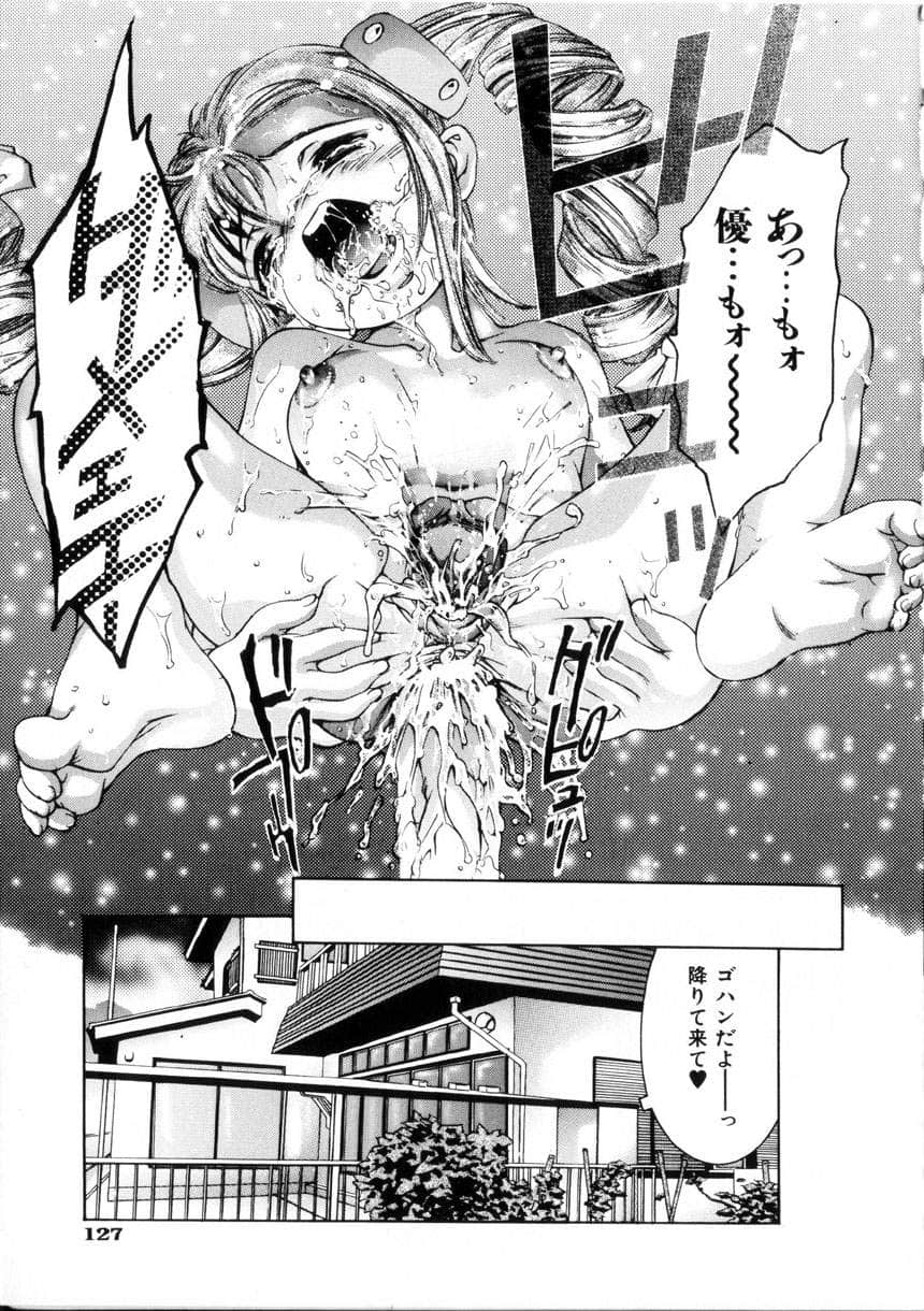 gakuten_130