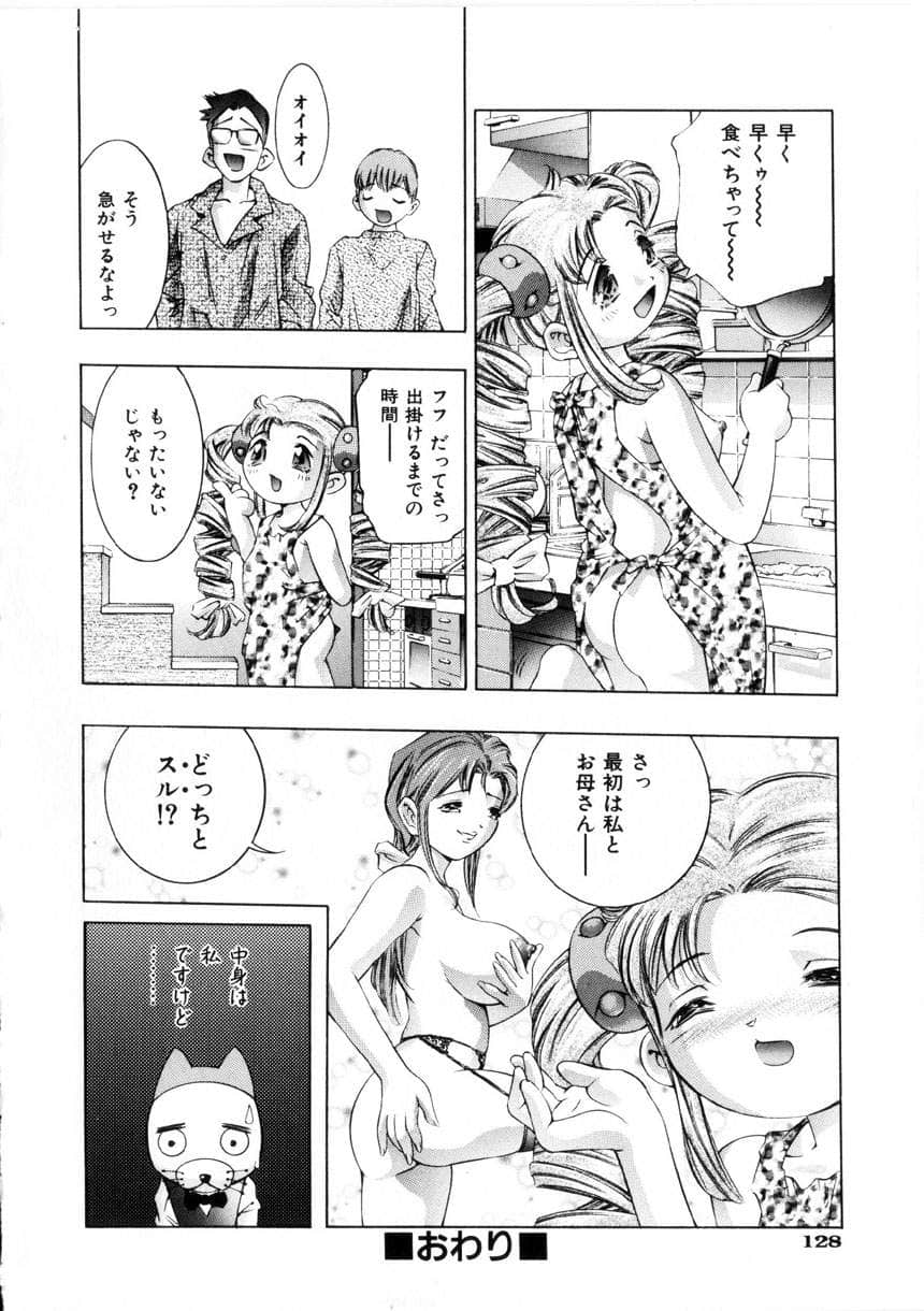 gakuten_131