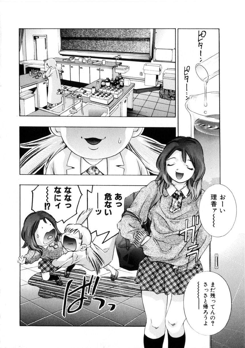 gakuten_133