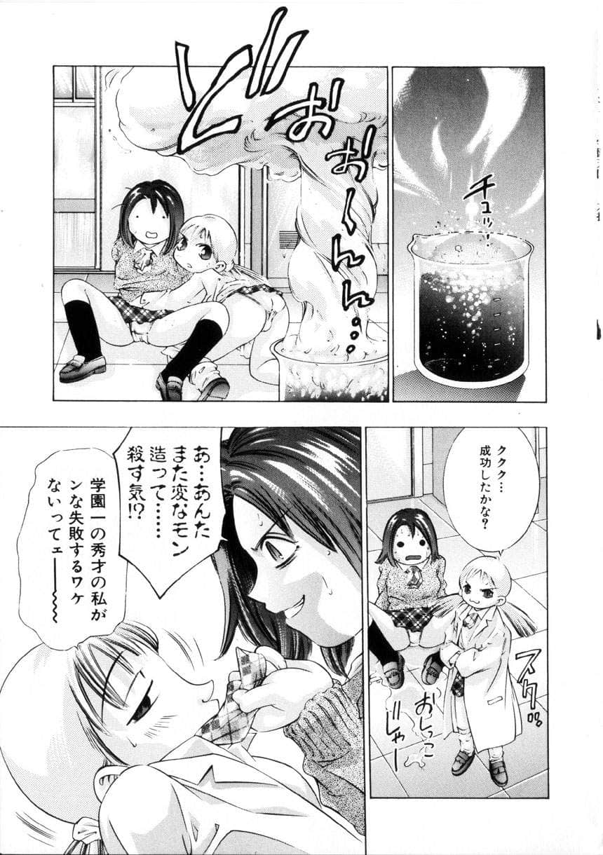gakuten_134