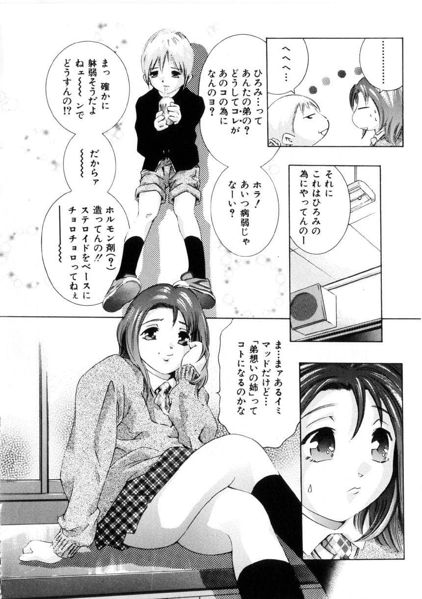 gakuten_135