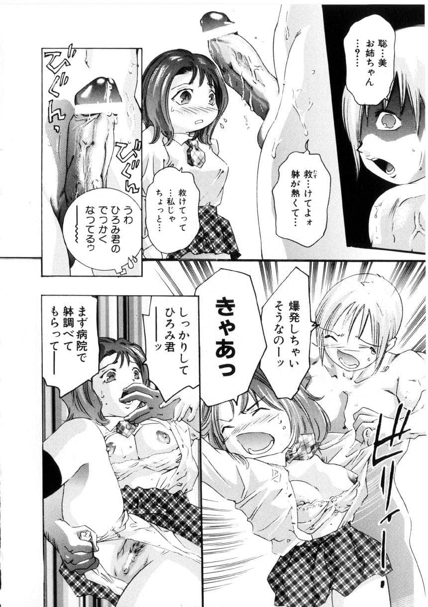 gakuten_141