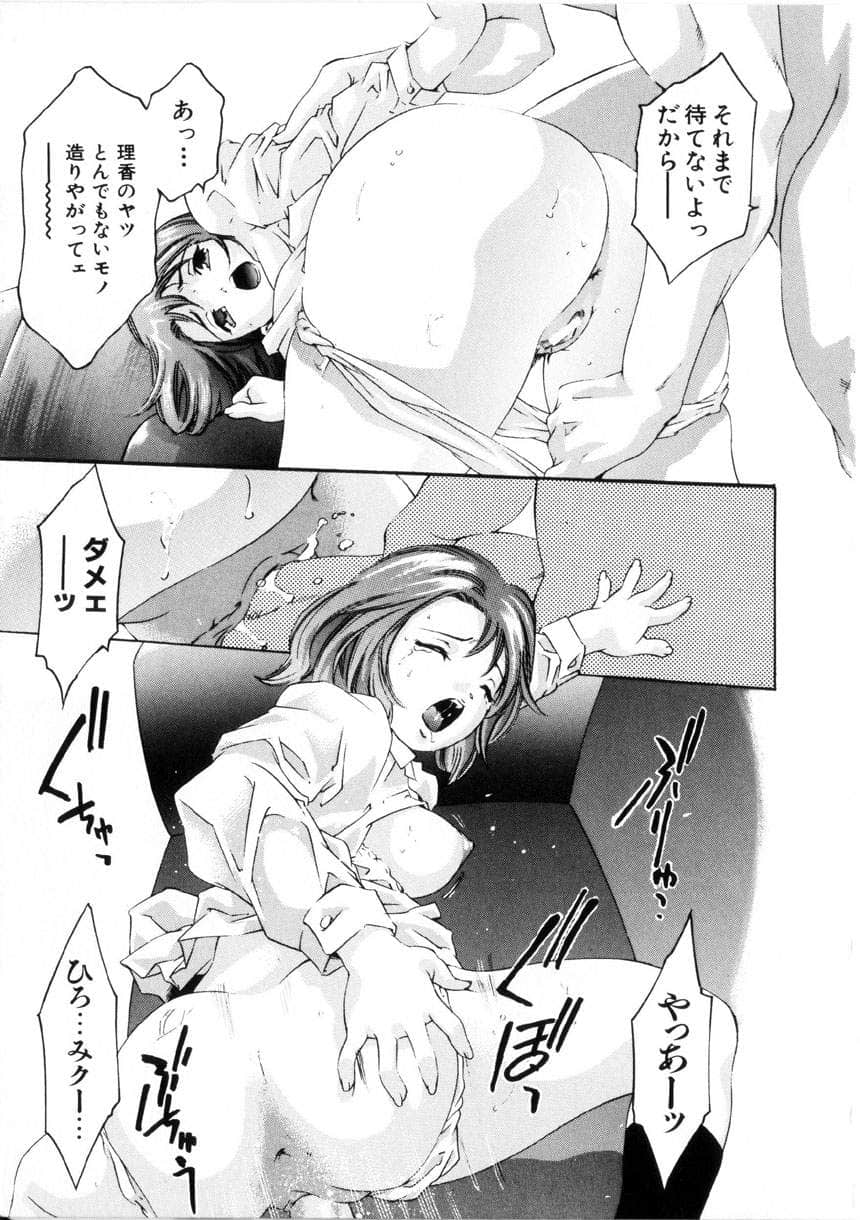 gakuten_142