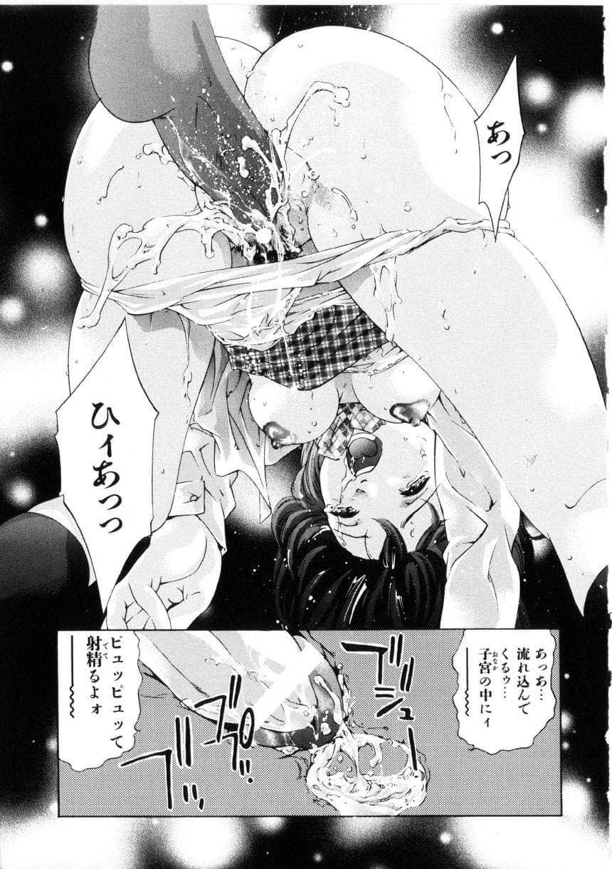 gakuten_144
