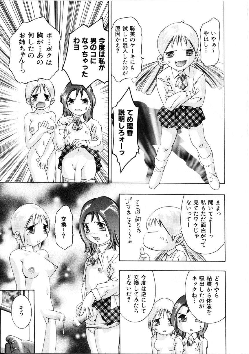 gakuten_146