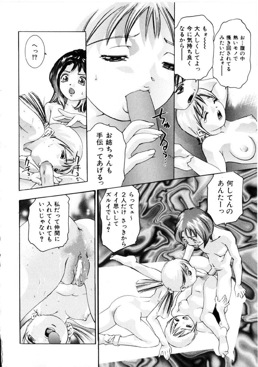 gakuten_149