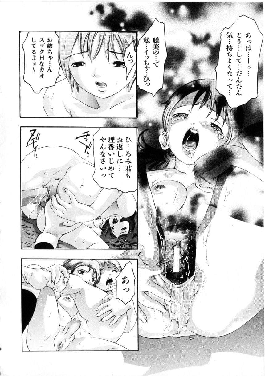 gakuten_155
