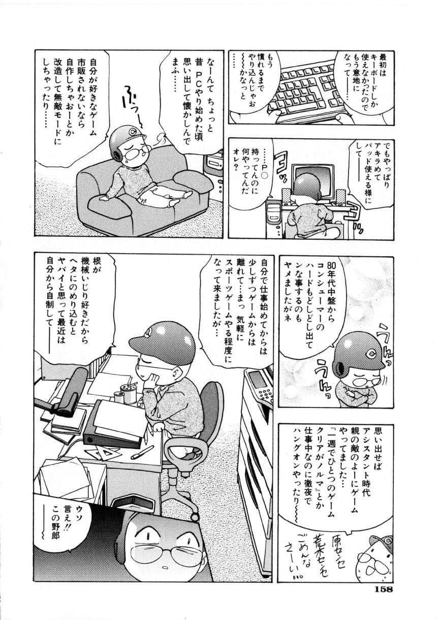 gakuten_161