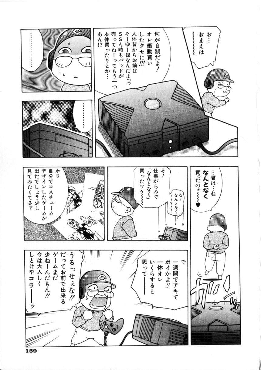 gakuten_162