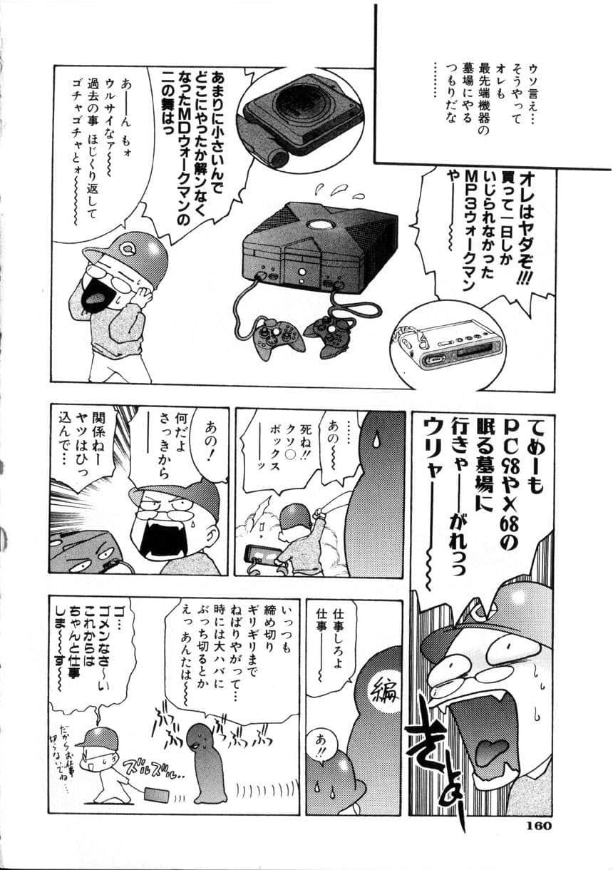 gakuten_163