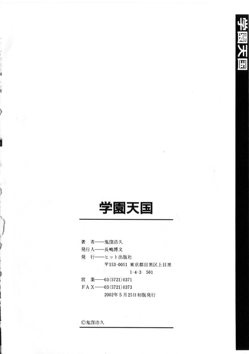 gakuten_165