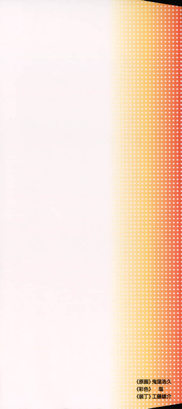 himitsu_000d
