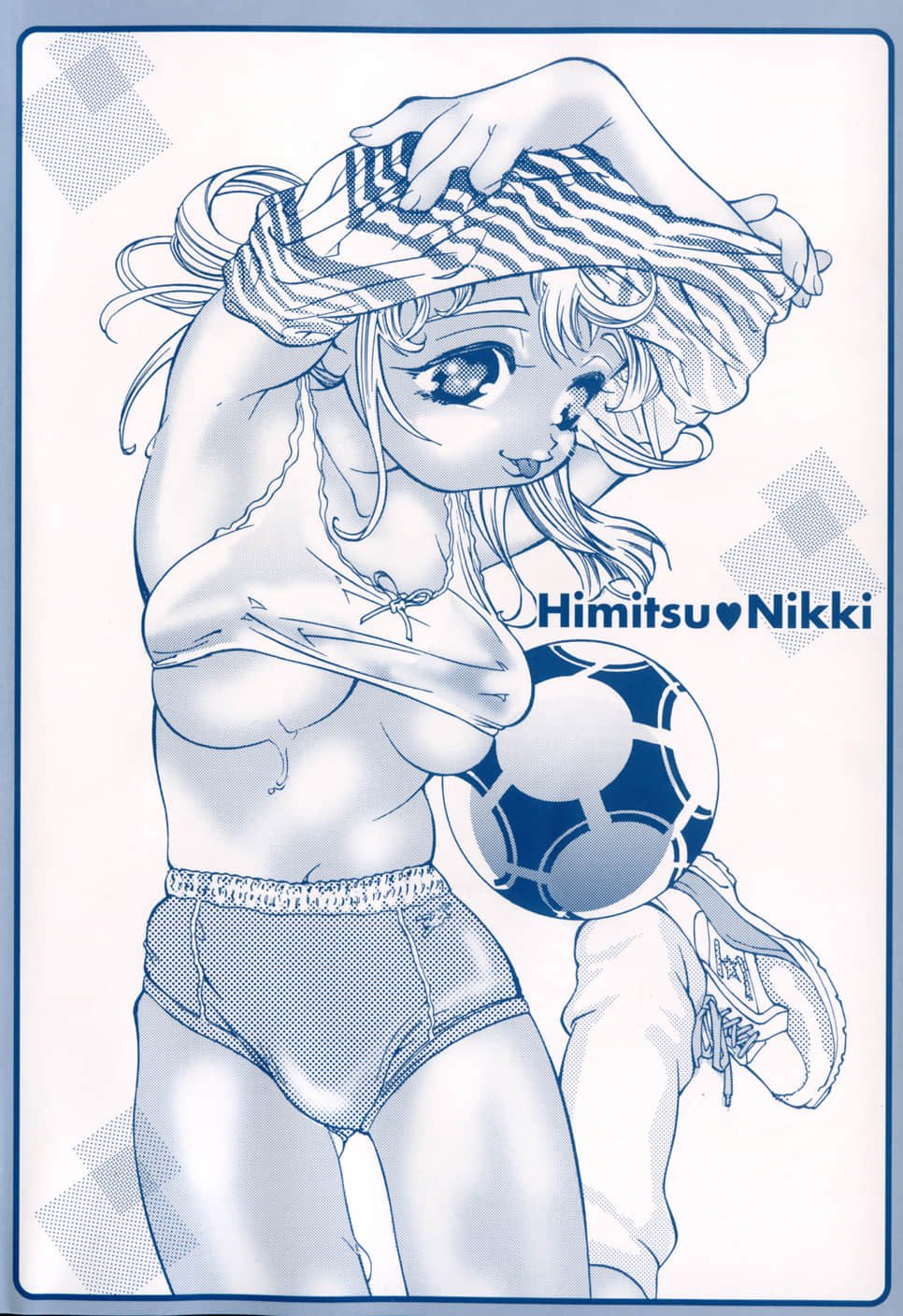 himitsu_000f