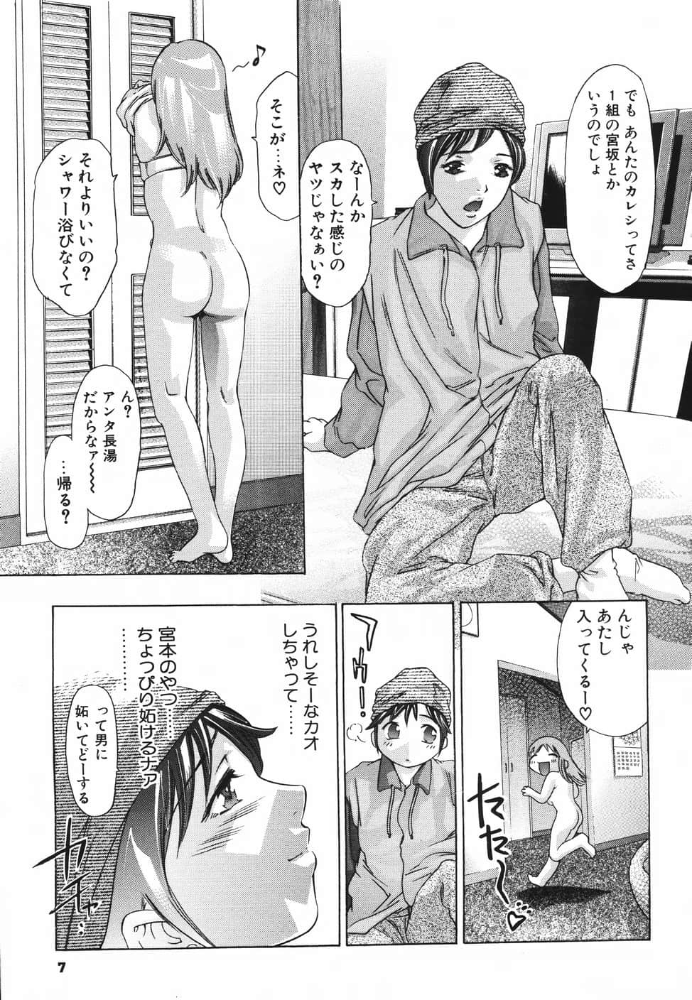himitsu_005