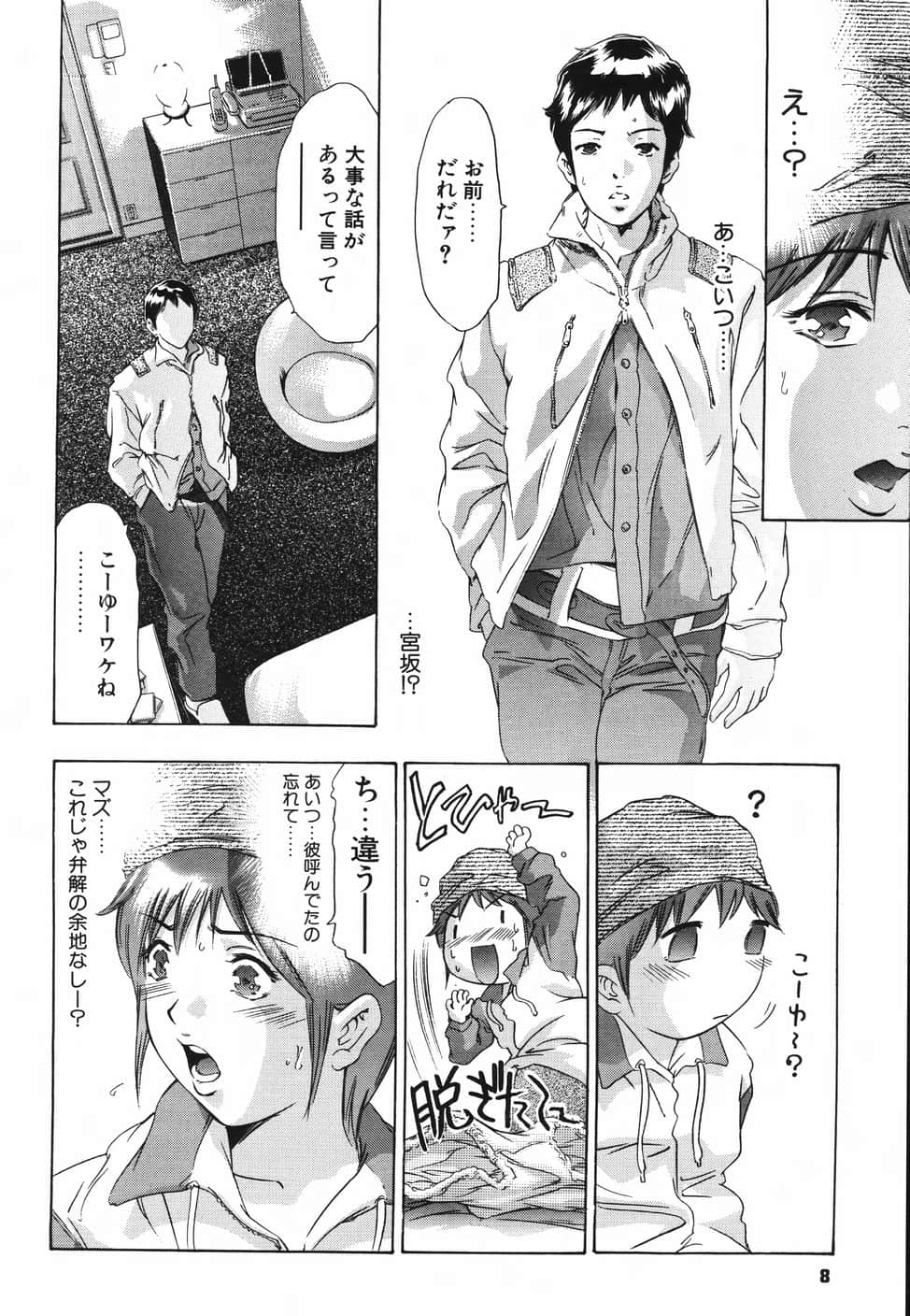 himitsu_006