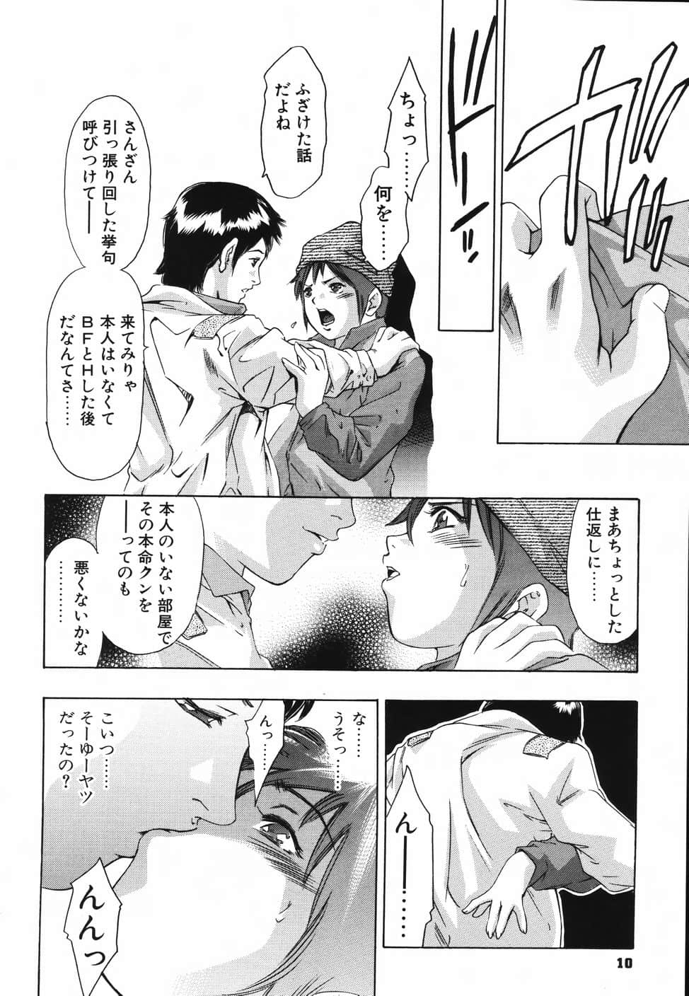 himitsu_008