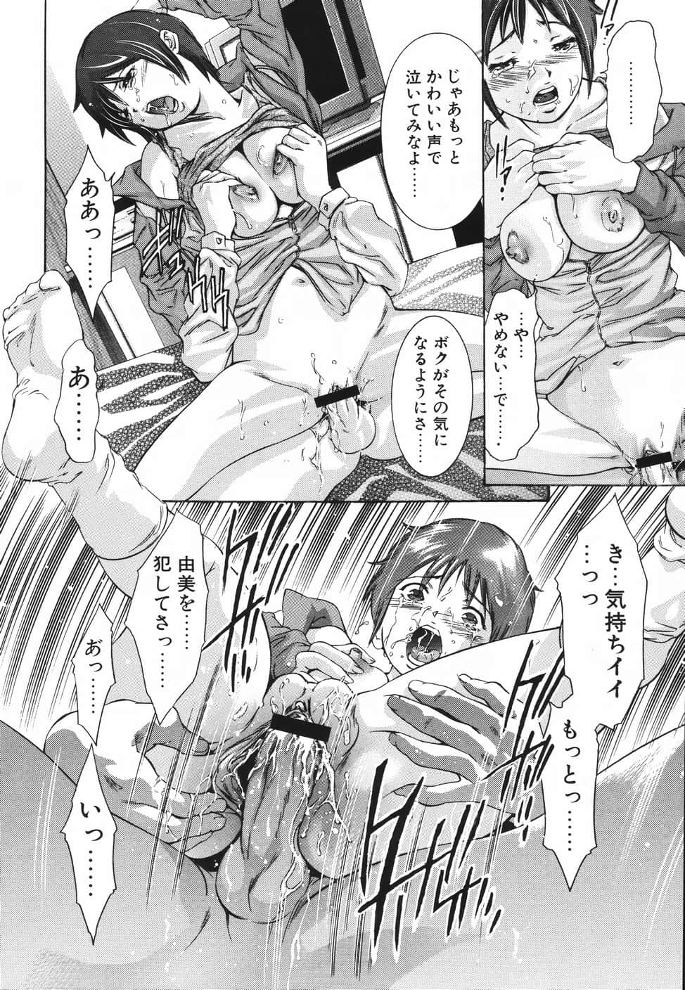 himitsu_018