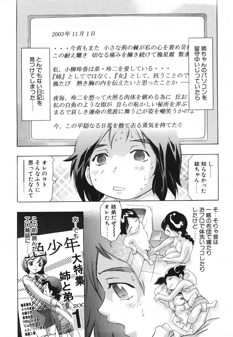 himitsu_021