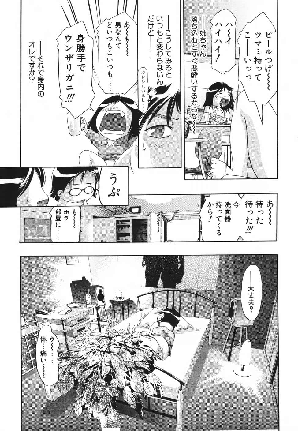 himitsu_023