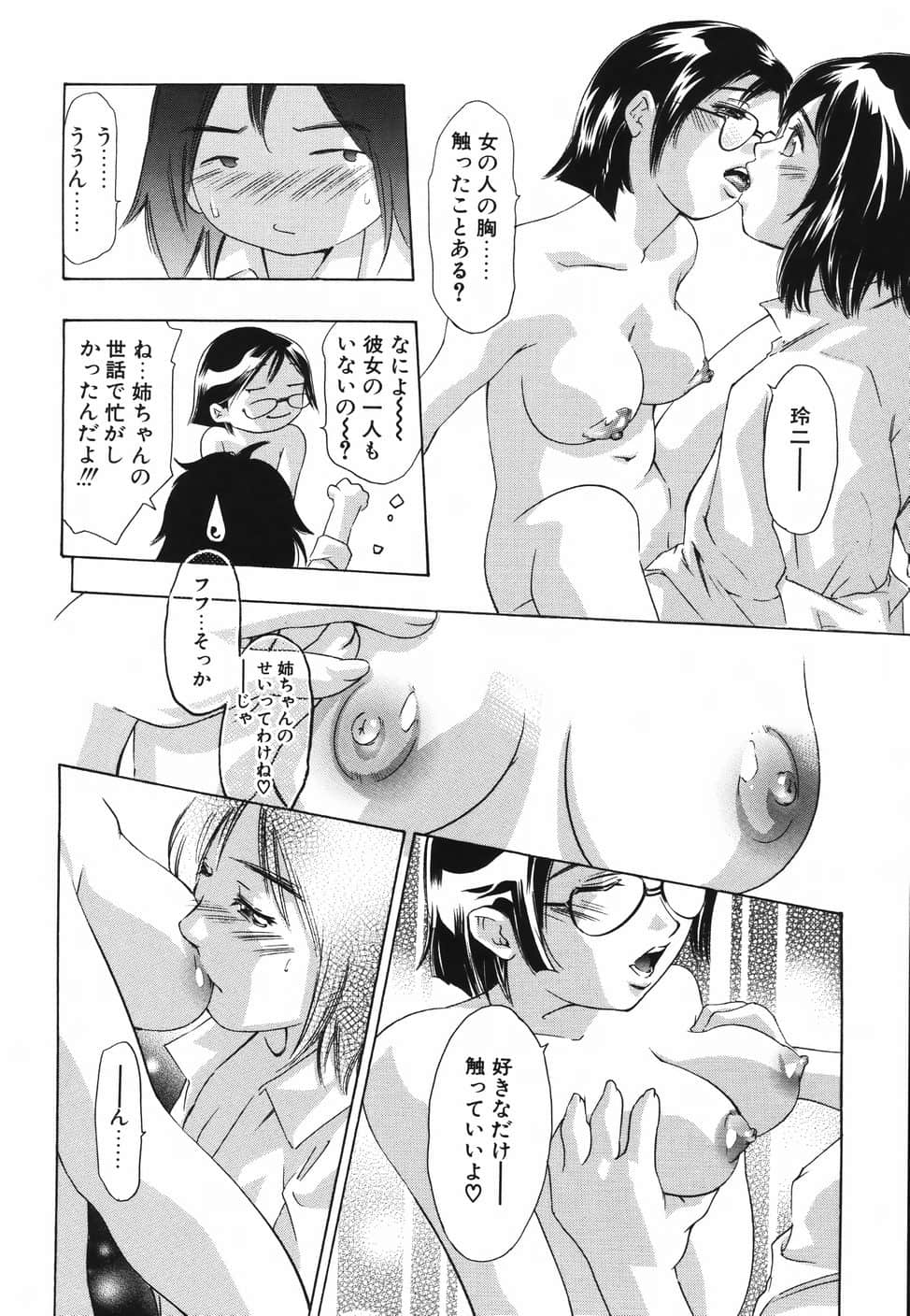 himitsu_028
