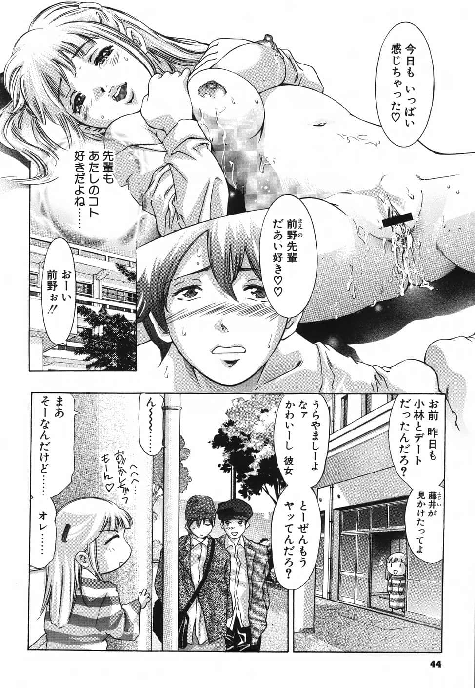 himitsu_042