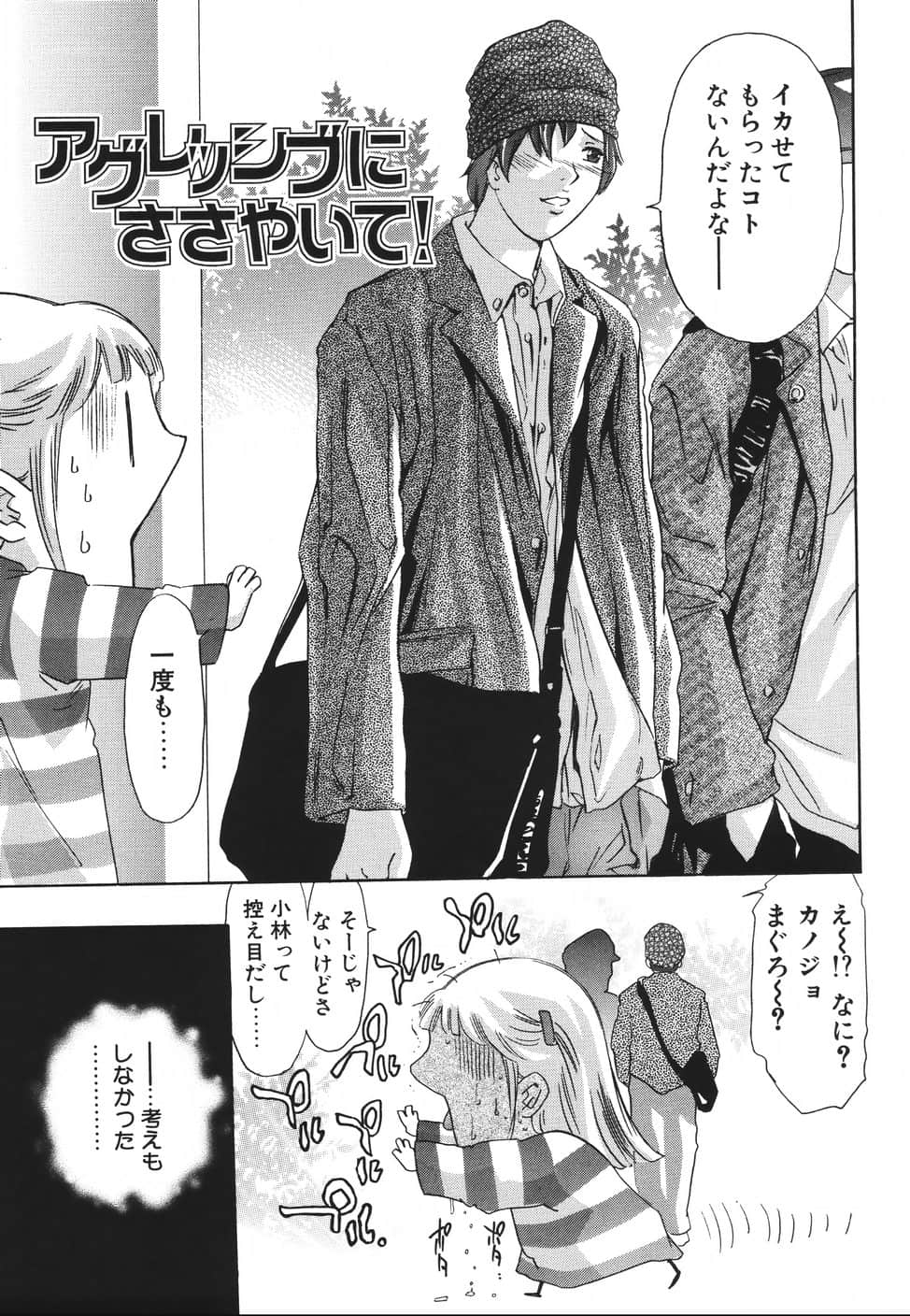 himitsu_043