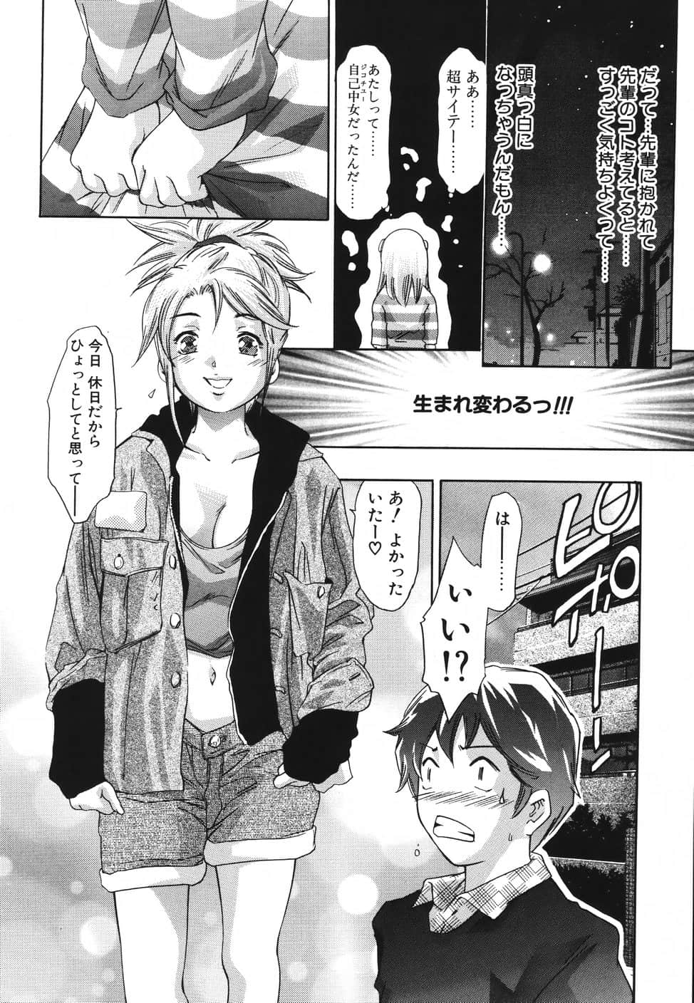 himitsu_044