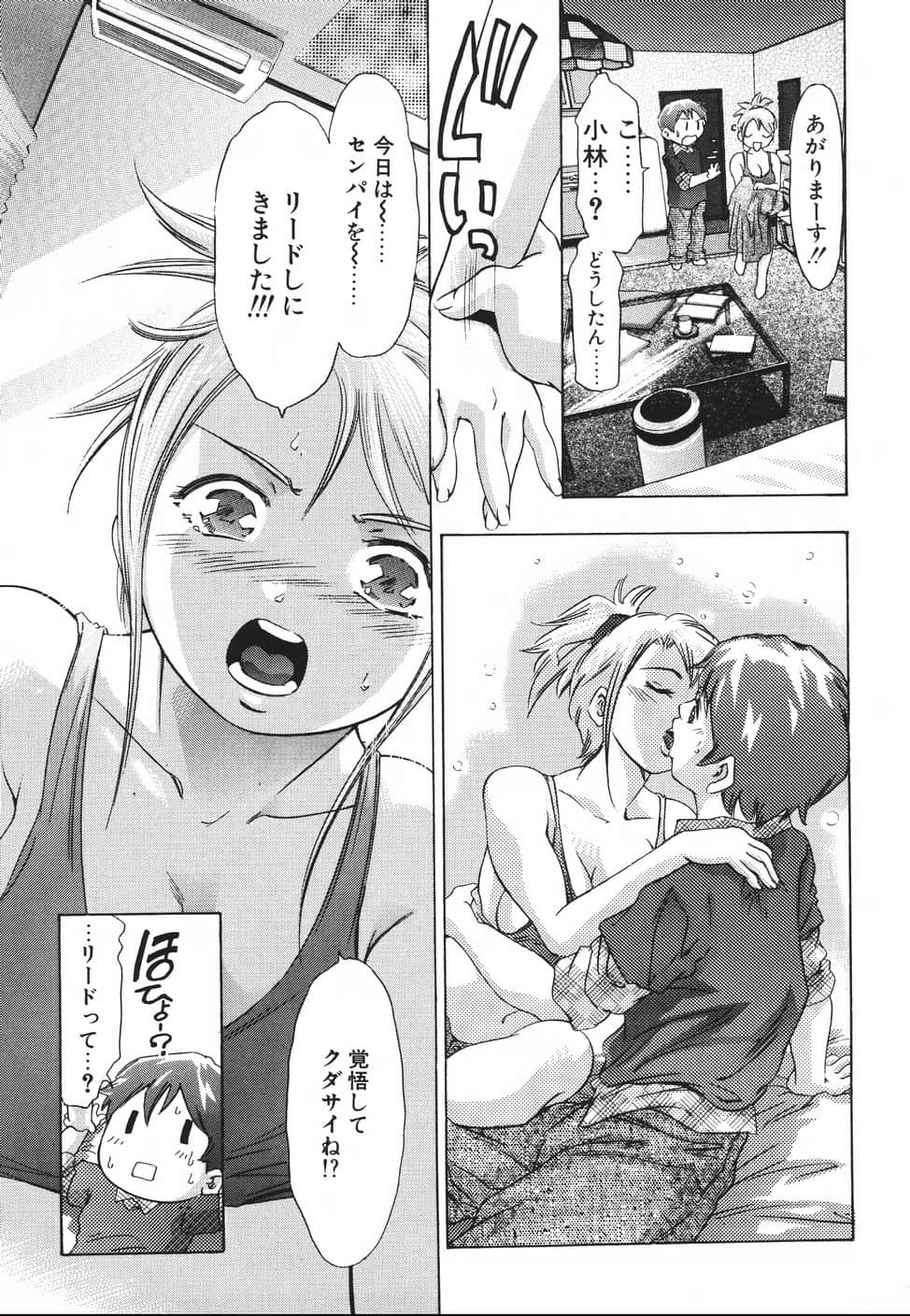 himitsu_045