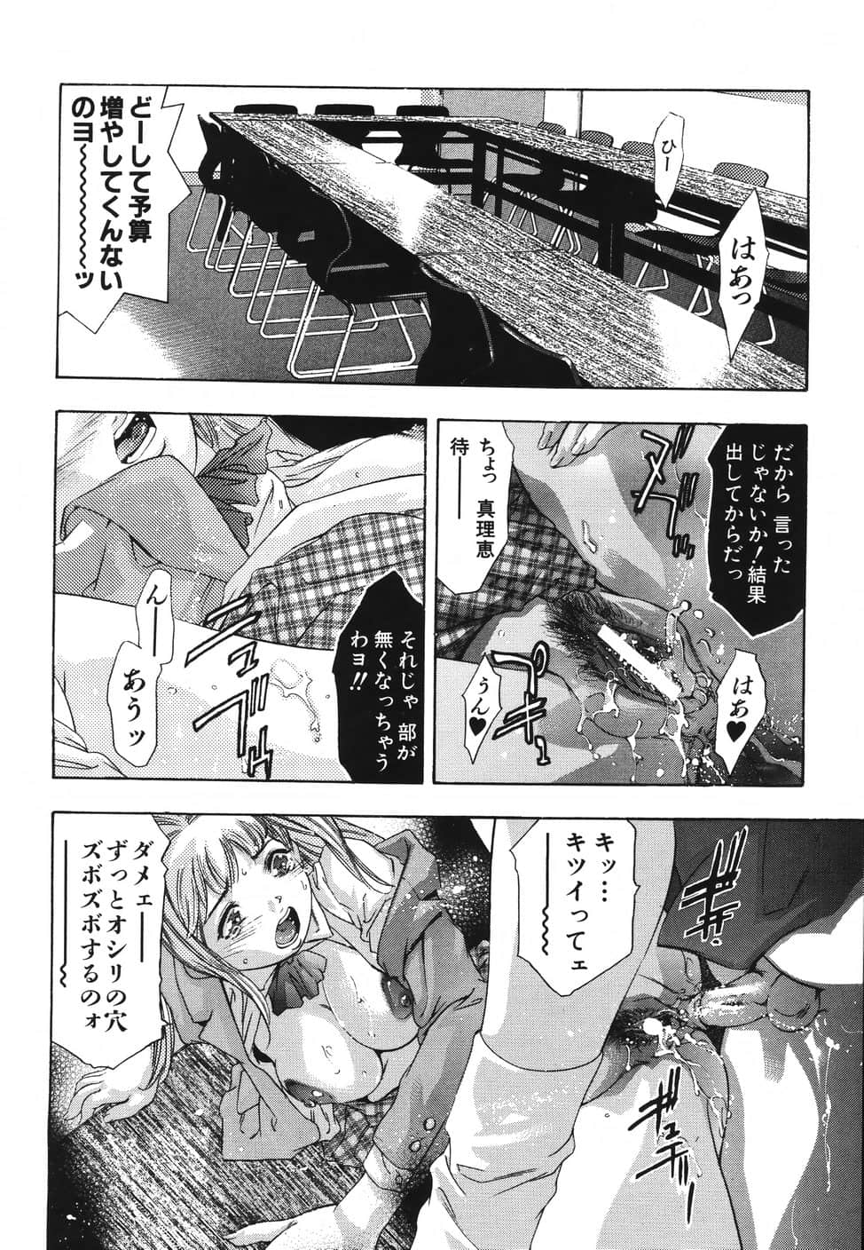 himitsu_062