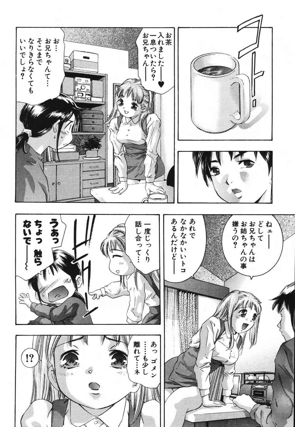 himitsu_068