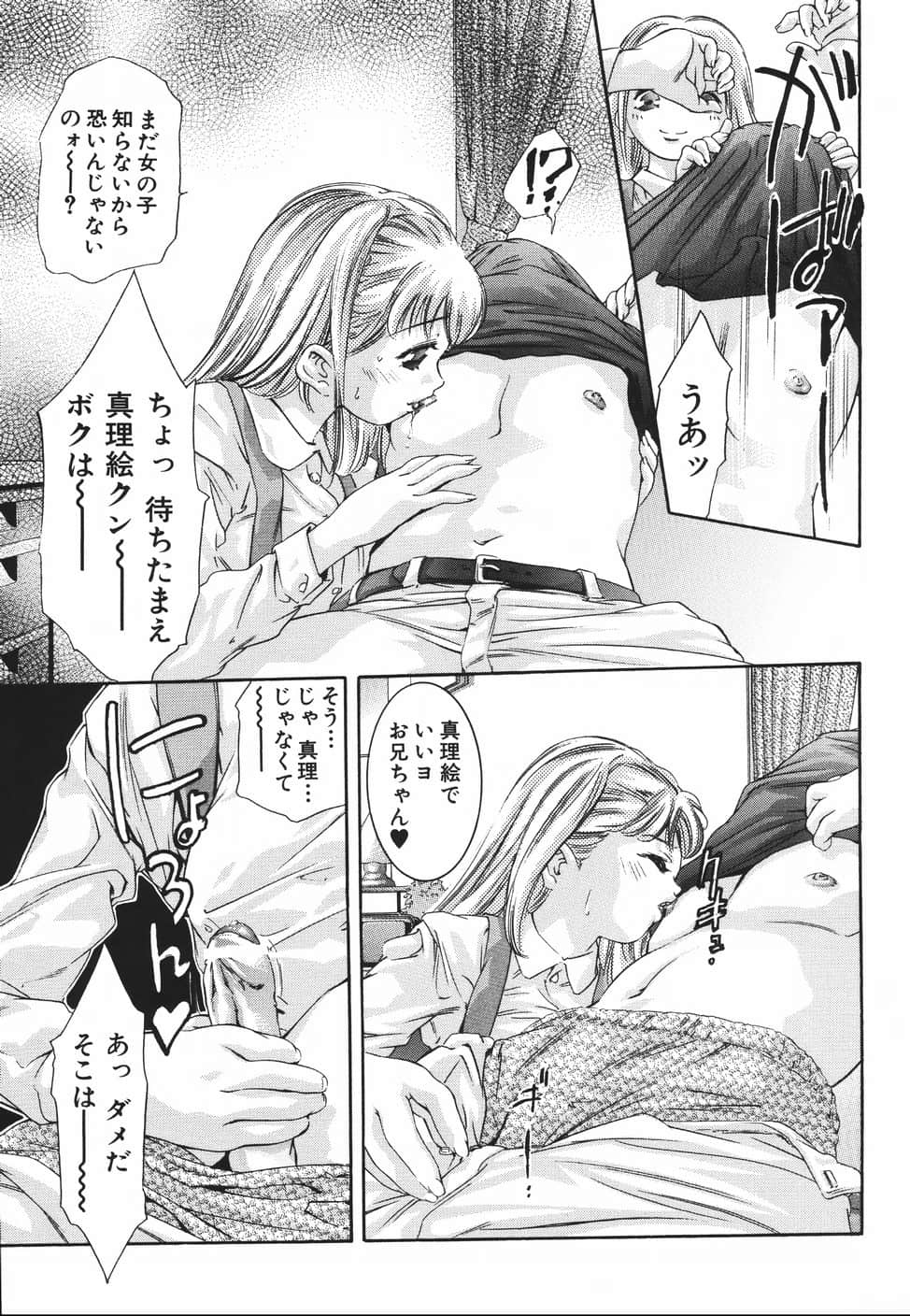 himitsu_071