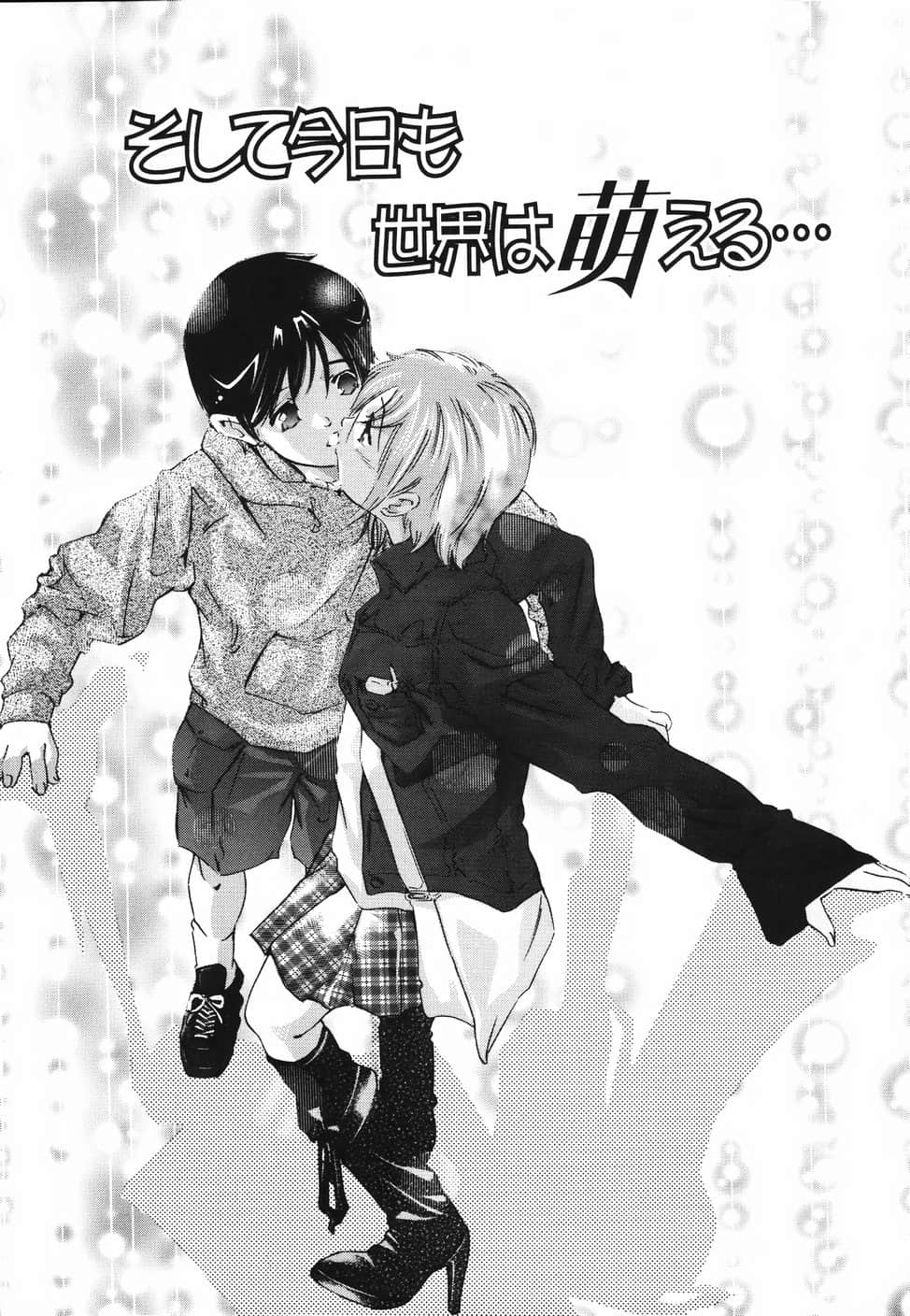 himitsu_085