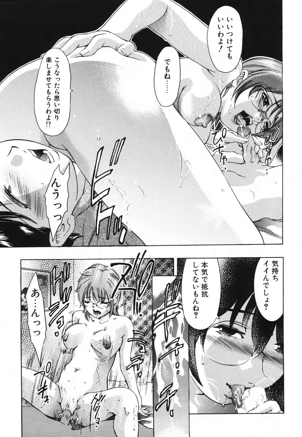 himitsu_099