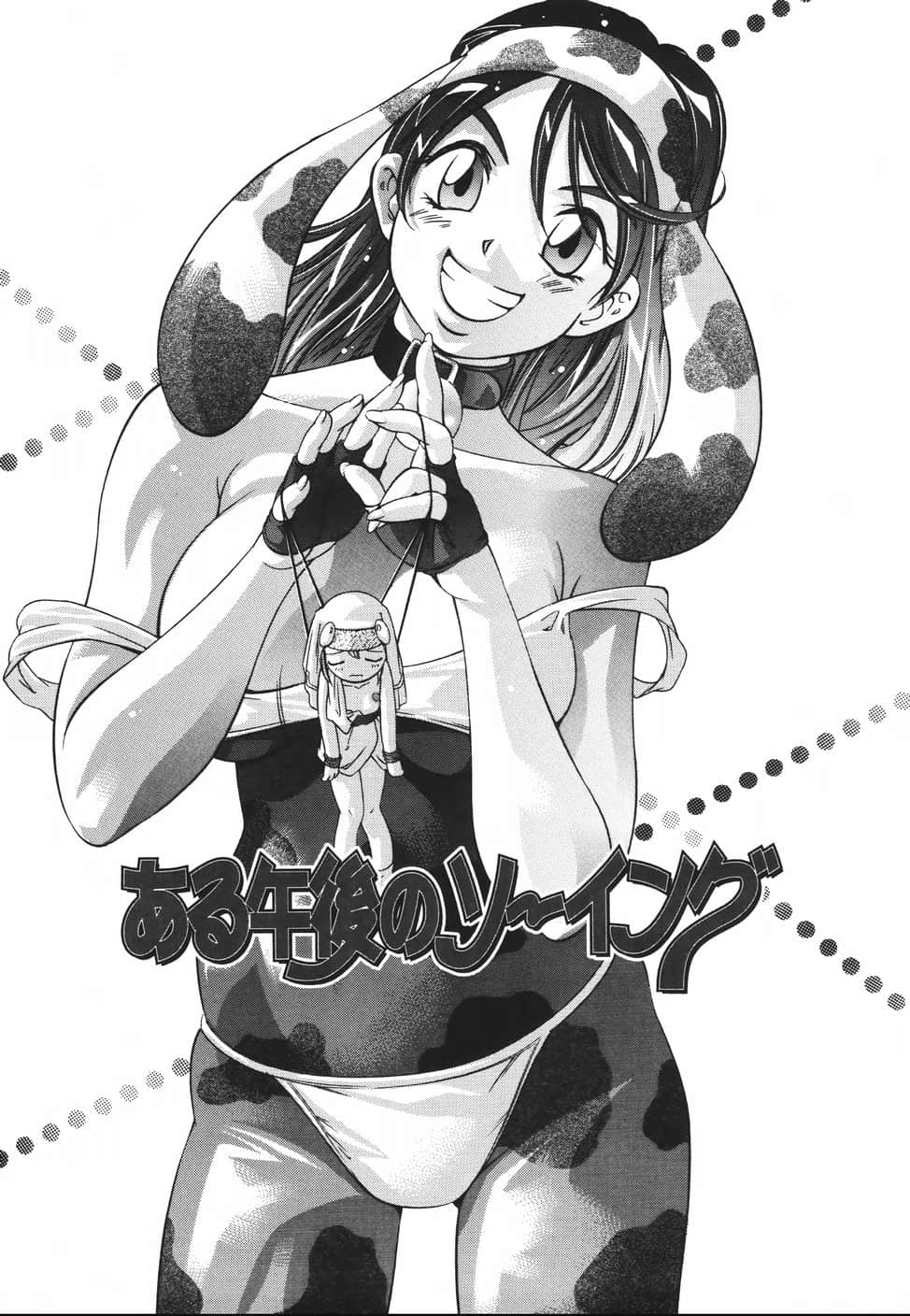 himitsu_105