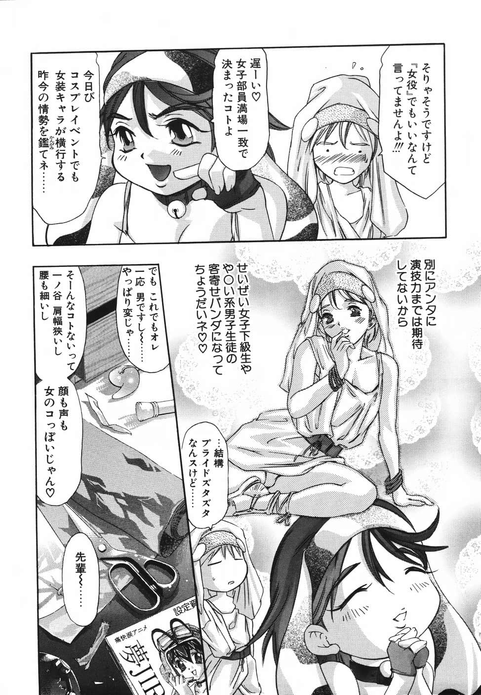 himitsu_107