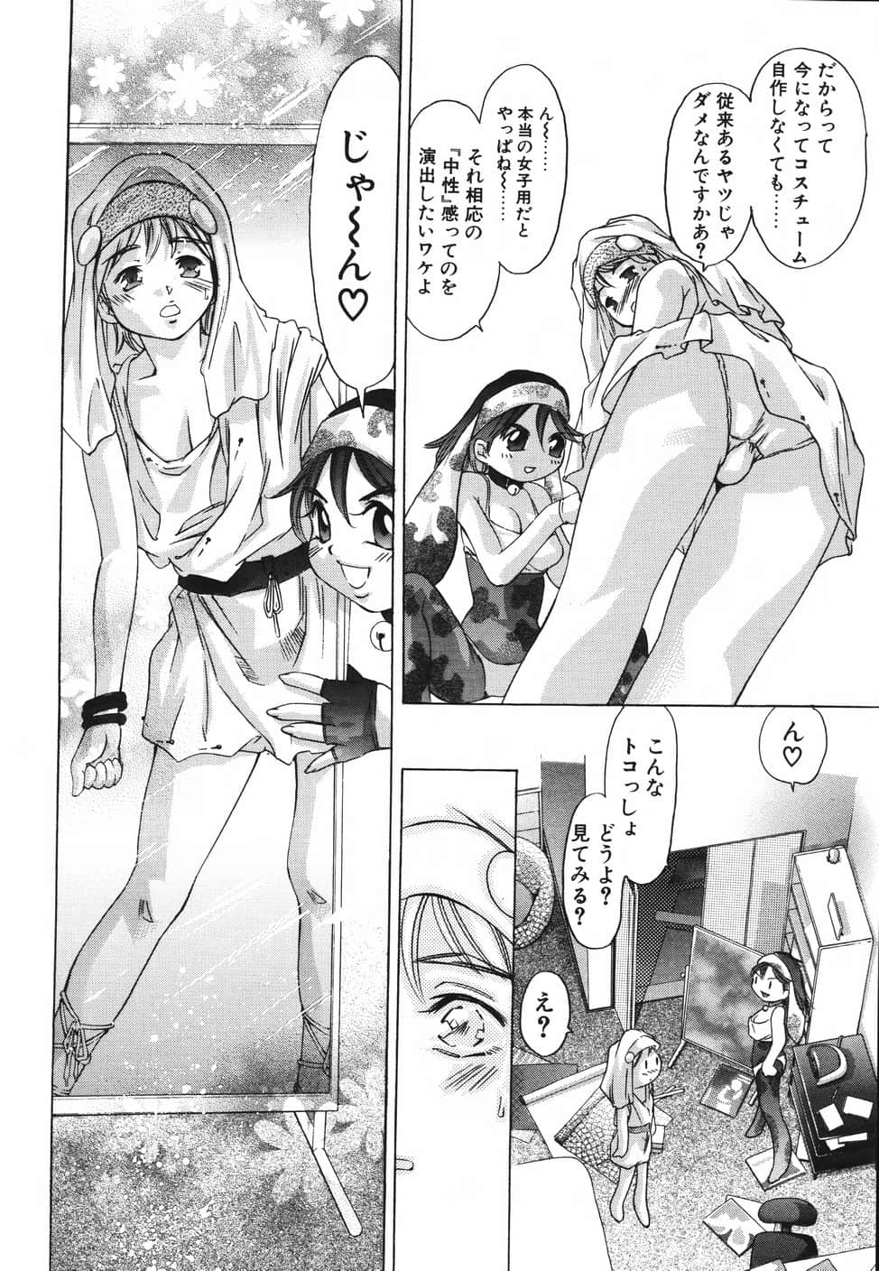 himitsu_108