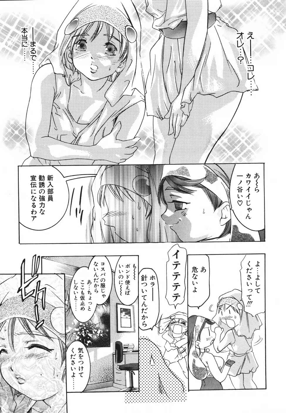 himitsu_109