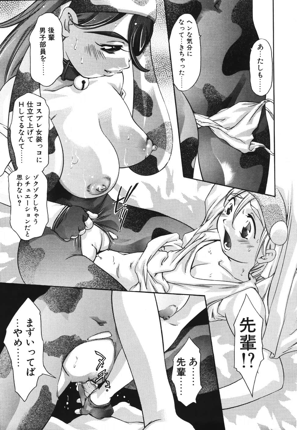 himitsu_115