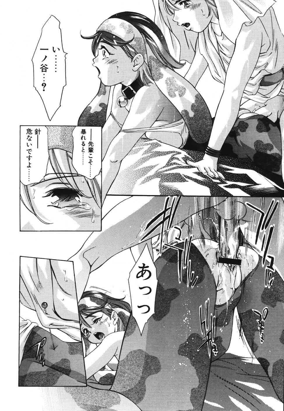 himitsu_120