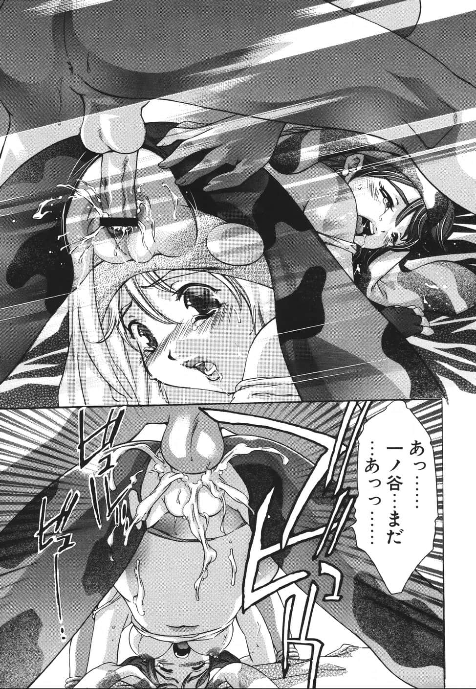 himitsu_123
