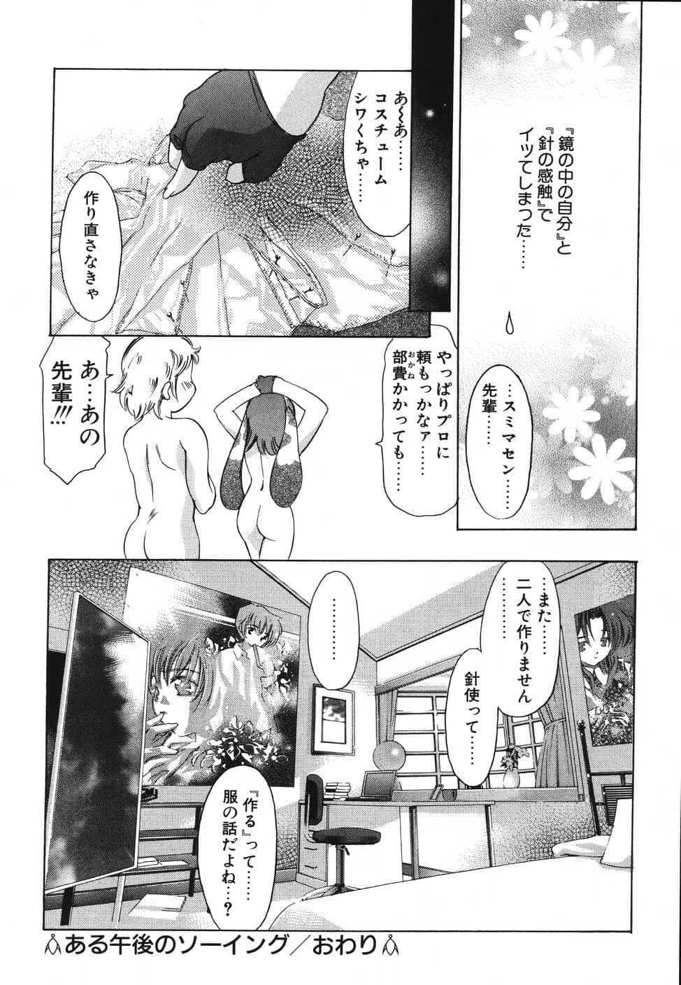 himitsu_124