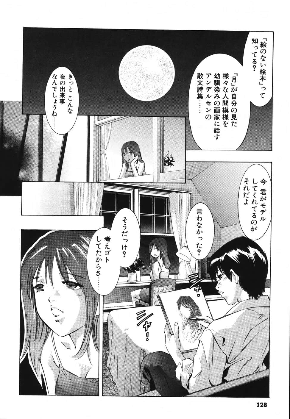 himitsu_126