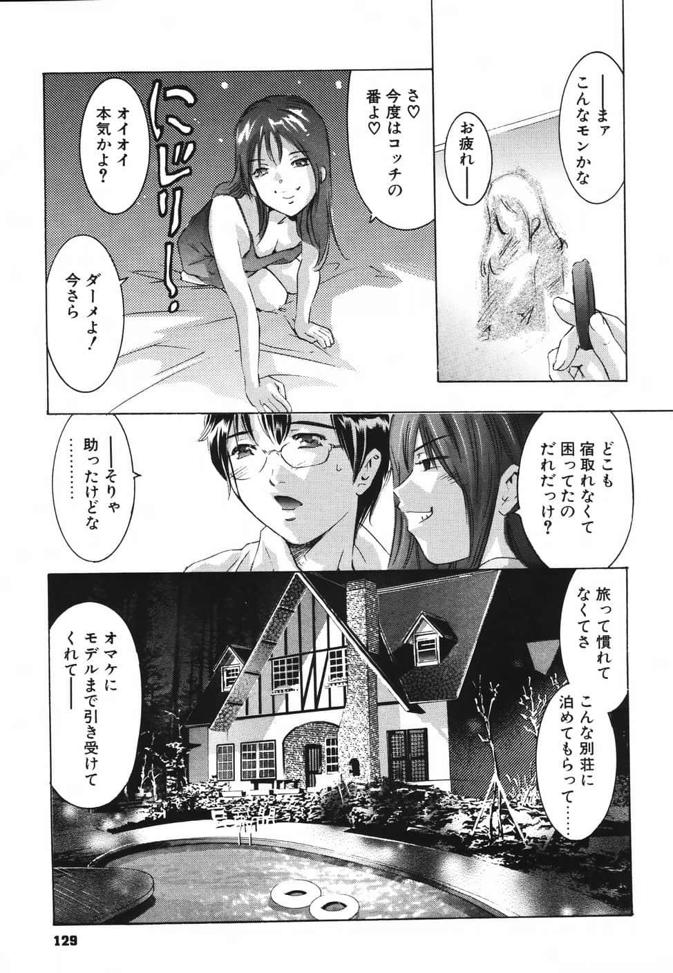 himitsu_127