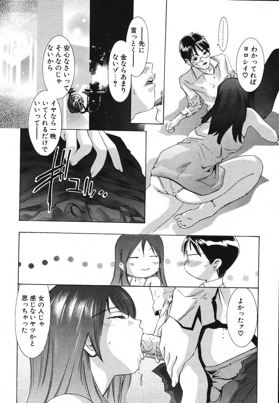 himitsu_128