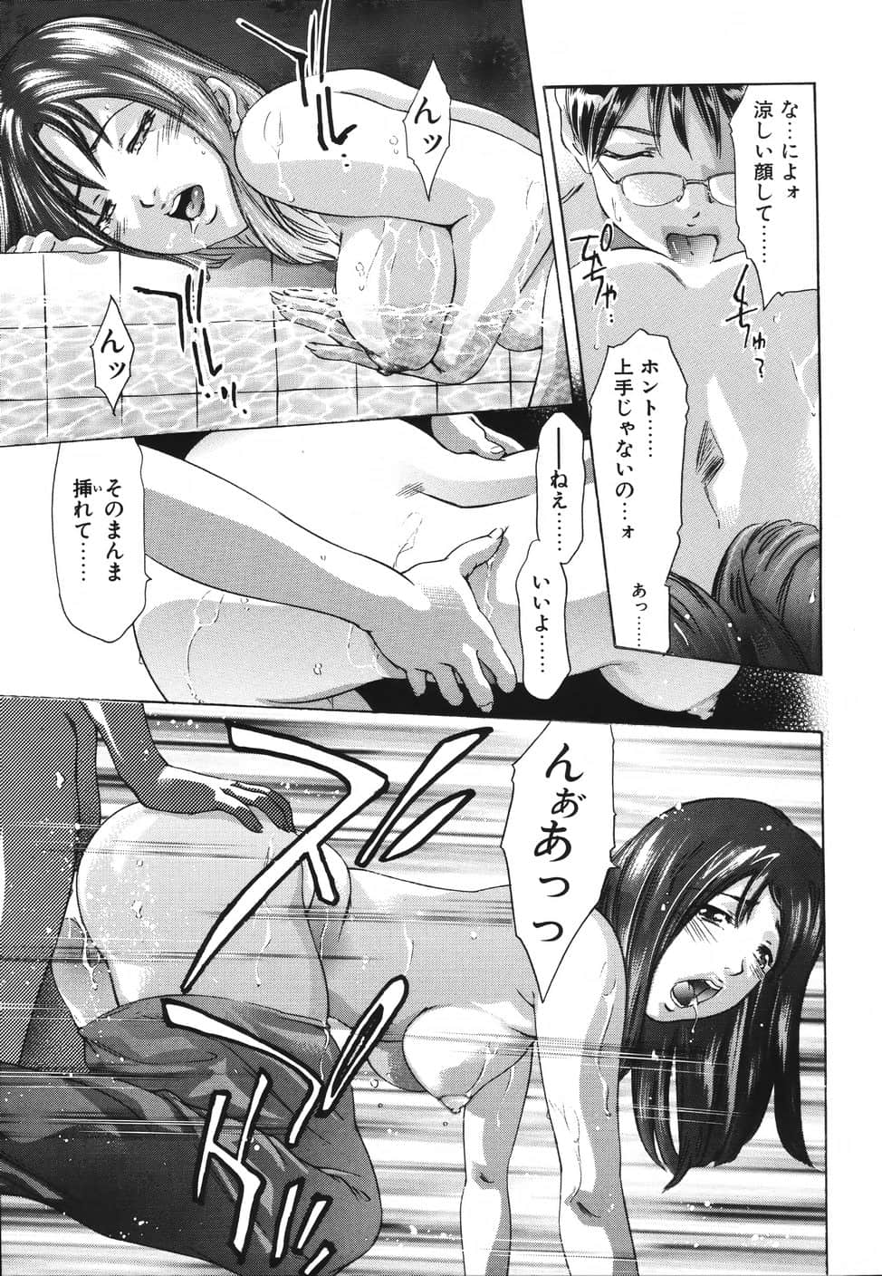 himitsu_139