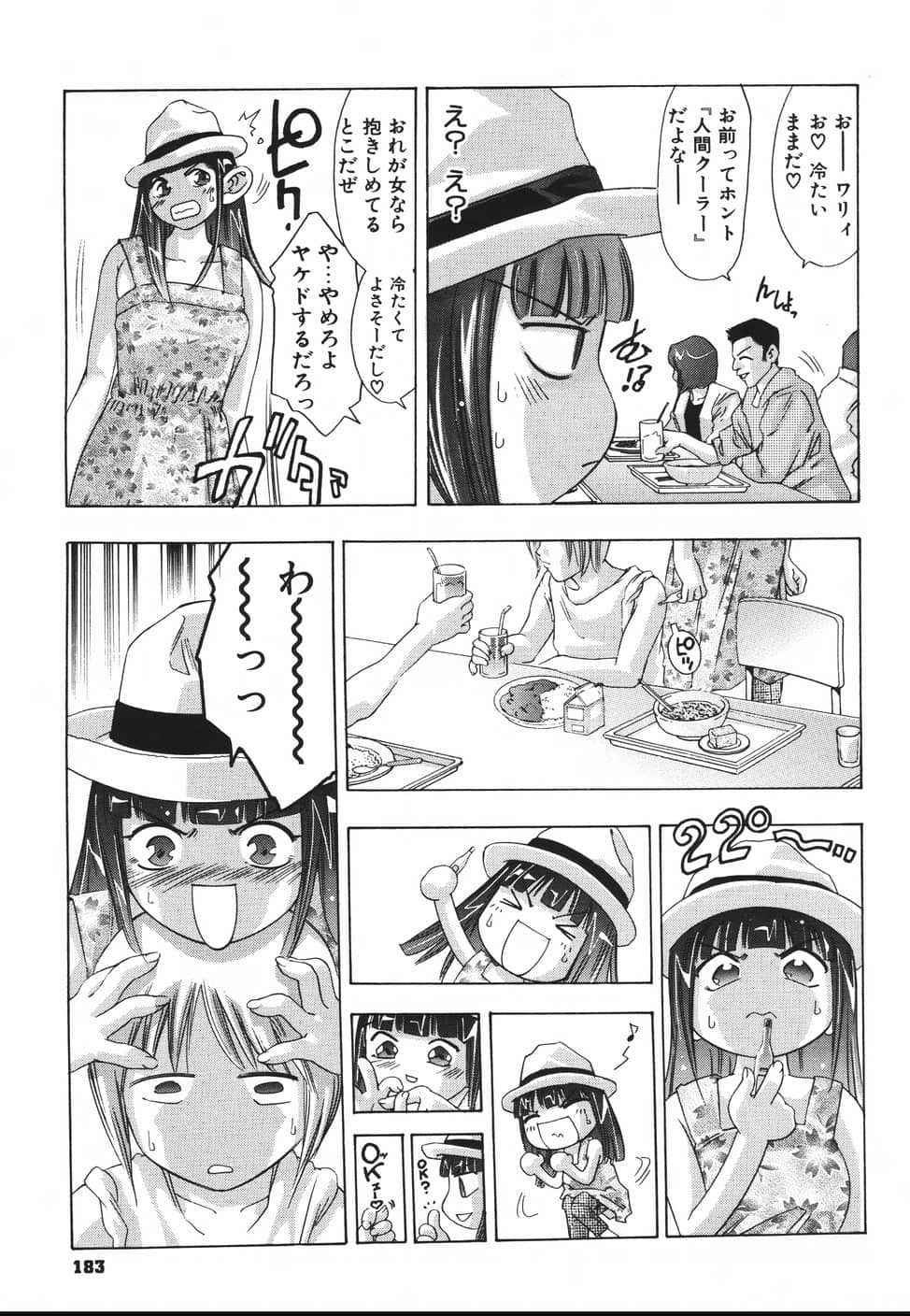 himitsu_181