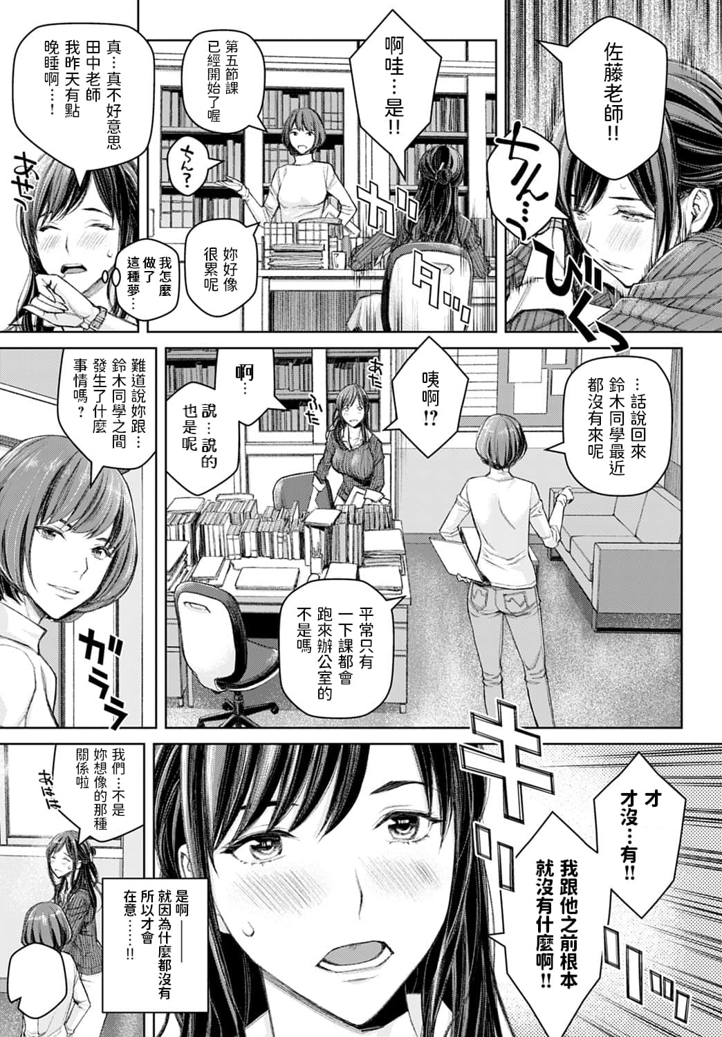 dmmmg_3107_0452