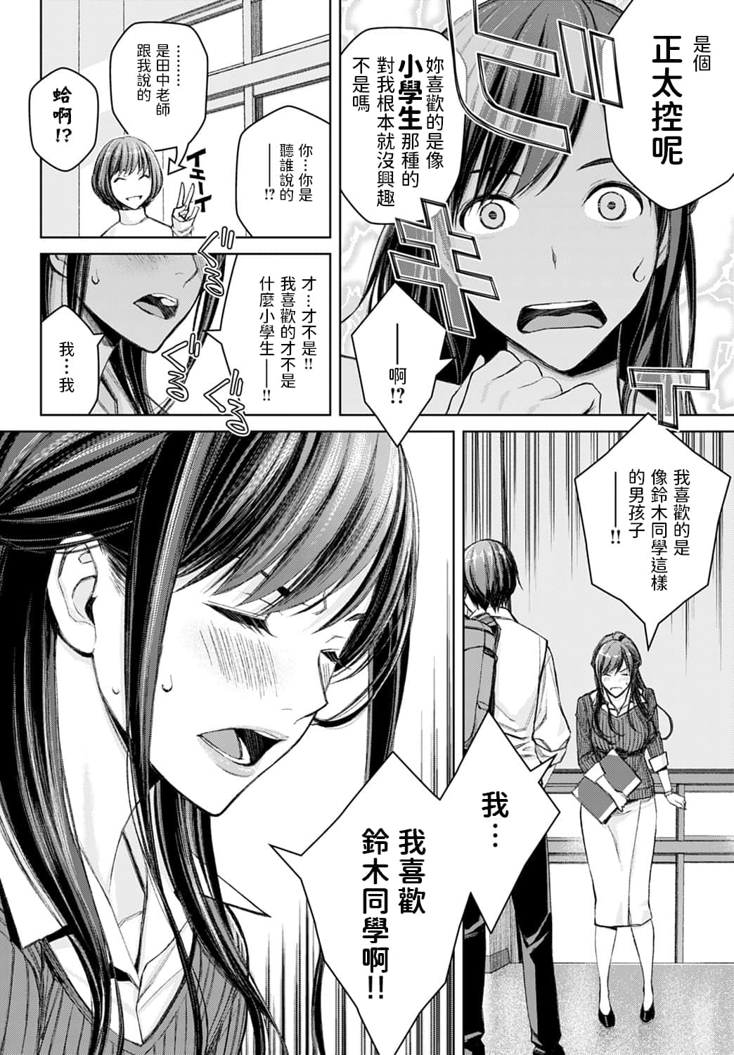 dmmmg_3107_0461